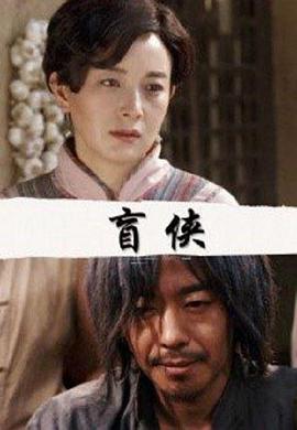 《暗黑》